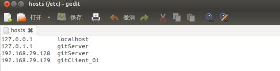 版本控制-搭建git服务器