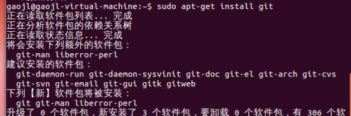 版本控制-搭建git服务器